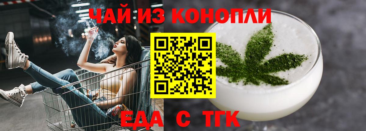 Реутов  Canna-Cookies марихуана  Вход с VPN 