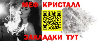 MESCALINE Бузулук