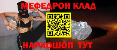 СК Будённовск