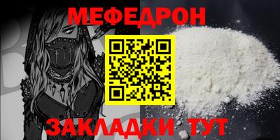 СК Будённовск