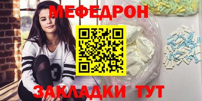MESCALINE Бузулук