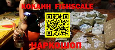 MESCALINE Бузулук