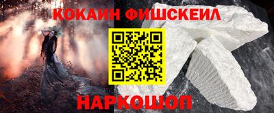 СК Будённовск
