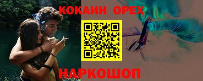 MESCALINE Бузулук