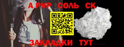MESCALINE Бузулук