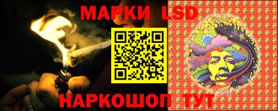 MESCALINE Бузулук