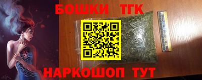 прущие грибы Бугуруслан