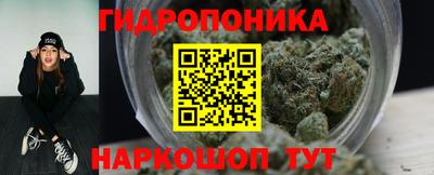 прущие грибы Бугуруслан