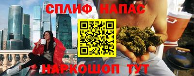 прущие грибы Бугуруслан