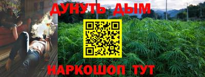 прущие грибы Бугуруслан