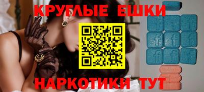 MESCALINE Бузулук