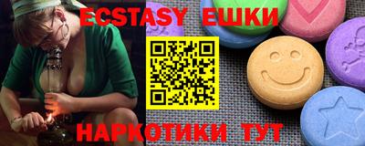 прущие грибы Бугуруслан