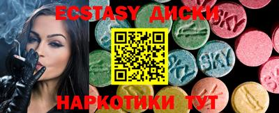 прущие грибы Бугуруслан