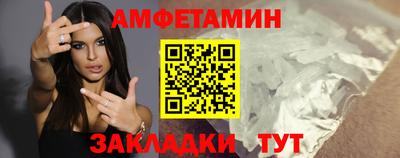 прущие грибы Бугуруслан