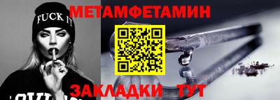 СК Будённовск
