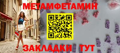 MESCALINE Бузулук