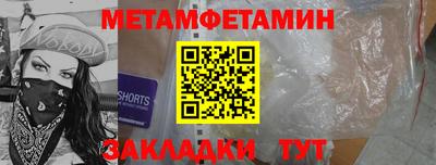 СК Будённовск