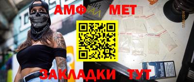 прущие грибы Бугуруслан