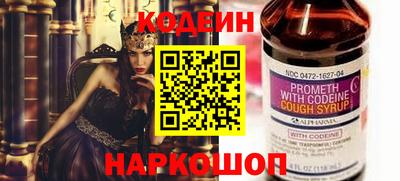 СК Будённовск