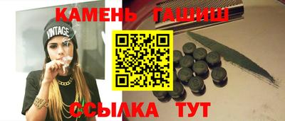 прущие грибы Бугуруслан