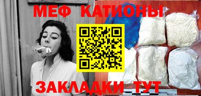 прущие грибы Бугуруслан