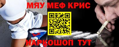 прущие грибы Бугуруслан