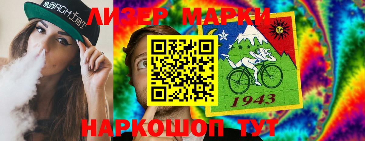 LSD-25 экстази ecstasy Реутов
