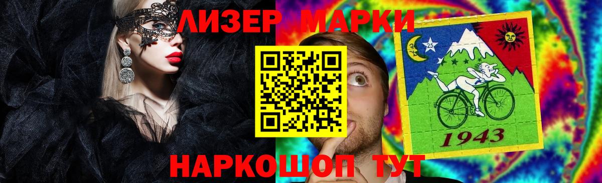 ЛСД экстази ecstasy  Вход с VPN  Реутов  LSD-25 экстази ecstasy 
