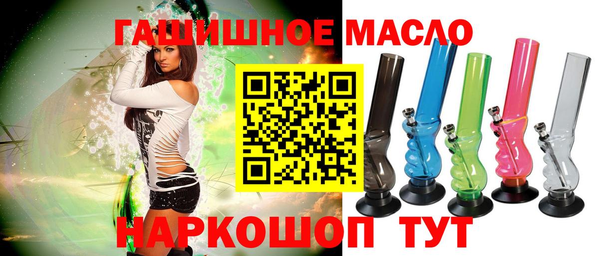 ТГК вейп с тгк Реутов